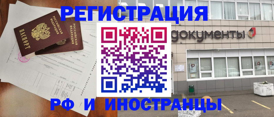 прописка ребенка в Нижней Салде